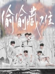 绿巨人草莓丝瓜秋葵榴莲芭乐